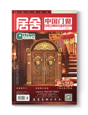 門窗201602月刊