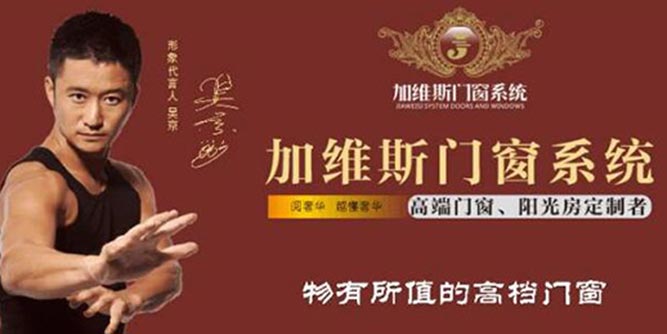 恭賀加維斯臺州專賣店斬獲72單