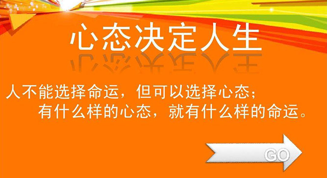 木門行業擁有這些心態被淘汰