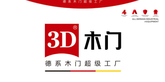 《歡樂頌2》性格迥異的五美折射出的3D木門五種風格