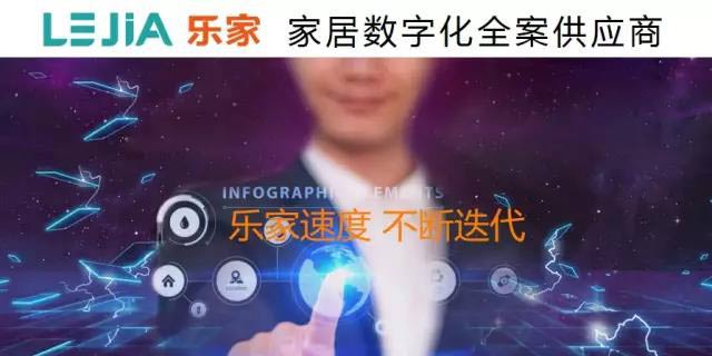 客戶拍手叫好，樂家到底做了什么？