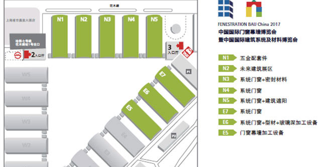 國外內頂尖建筑系統類企業將齊聚FBC2017-中國國際門窗幕墻博覽會暨中國國際建筑系統及材料博覽會