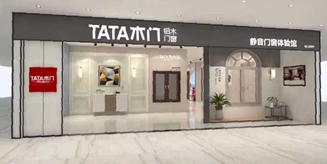 從“TATA模式”看中國門窗企業的零售之路