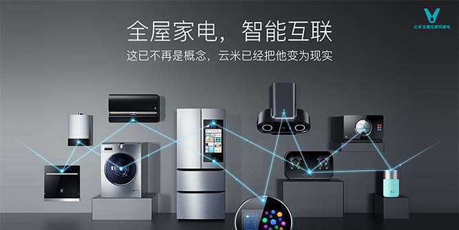 云米互聯網冰箱21Face重磅發布，開啟大屏大冰箱新時代