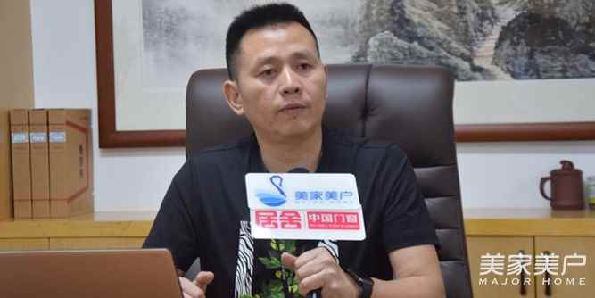 人物專訪 | 帕萊德門窗：24年堅守，做行業的領跑者