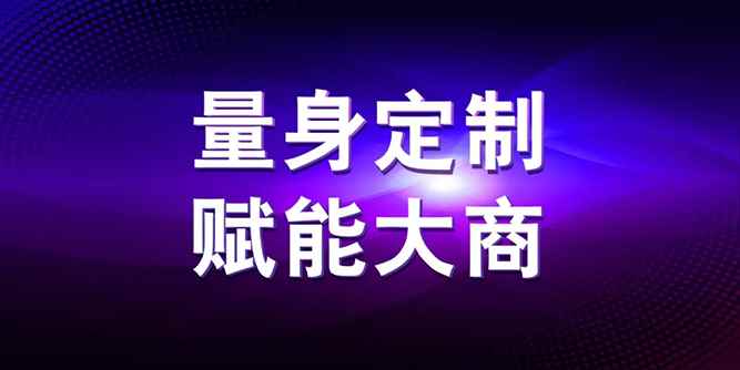 量身定制 賦能大商｜新帝豪門窗為終端門店盈利透露核心要點！