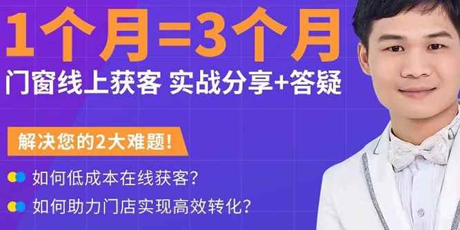 營銷水平被甩半條街？門窗企業表示不服！“營銷爆破”指南速速拿去！