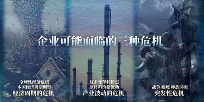 吳曉波最新演講：2020年的3個危機和5大機會（必讀）