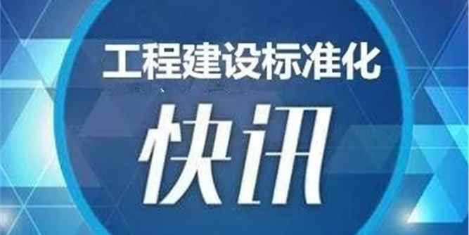 上海將全面推廣建筑成品外窗應用