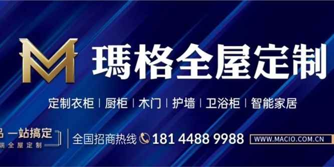 粵派瑪格、威法；滬派圖森、木里；川派朗墅、那庫等，高端定制呈現粵滬川“三足鼎立”之勢