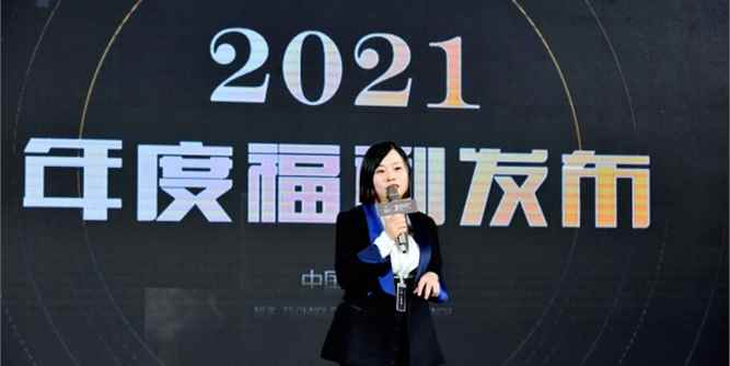 “七心協力?共生共榮”愛斯蘭特門窗2020-2021年度盛典 盛大舉行