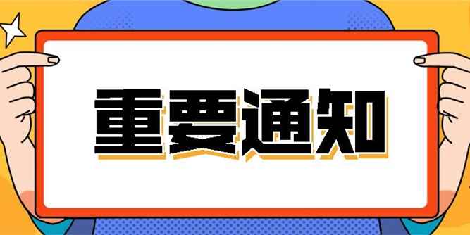 廣州全市電影院、劇院、KTV、網吧等密閉娛樂場所暫停營業