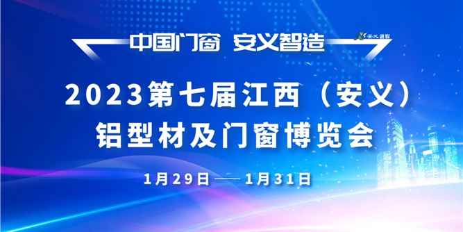 安義縣第一屆建材產業“鳳凰獎”評選活動揭曉，看看有你認識的嗎→