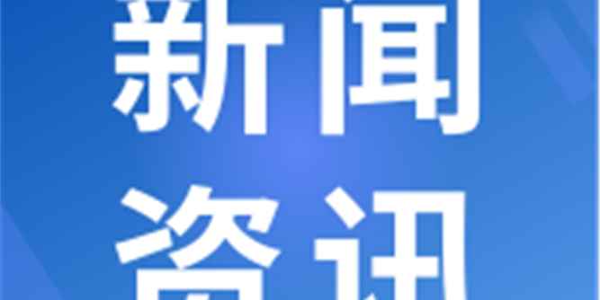 中國建筑系統門窗行業2023年工作計劃