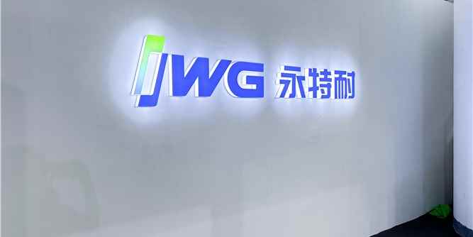 IWG永特耐：PUR強大智能制造及服務能力，助力企業降本增效！