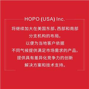 HOPO Inc.參展全美最大門窗展覽會，完美收官！