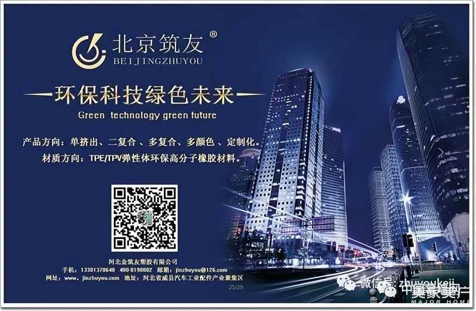 “筑”造傳奇！金筑友2022砥礪前行，與您攜手共進