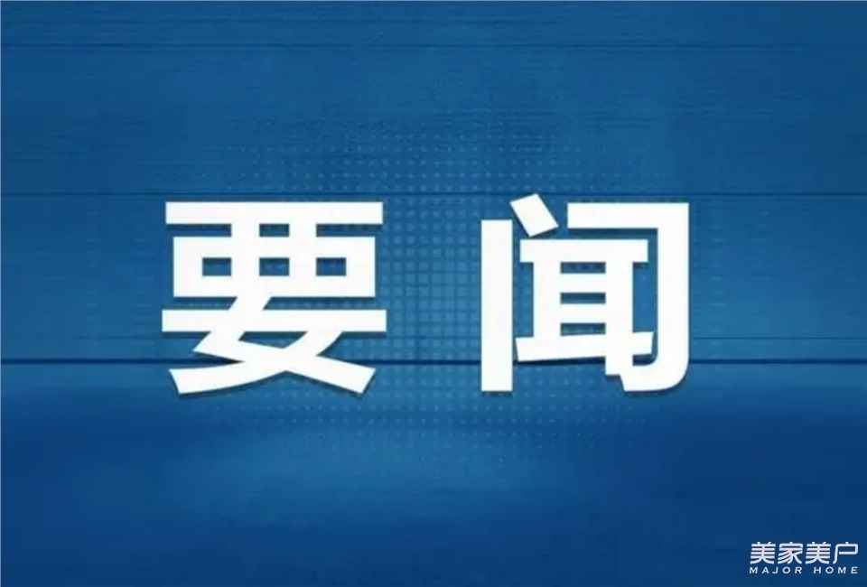 習近平對廣東珠海市駕車沖撞行人案件作出重要指示